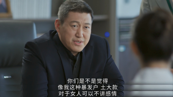 华融配资 李奋斗豪掷千万追求胡曼黎！丁致远至死不知，他娶邱丽苏有多愚蠢