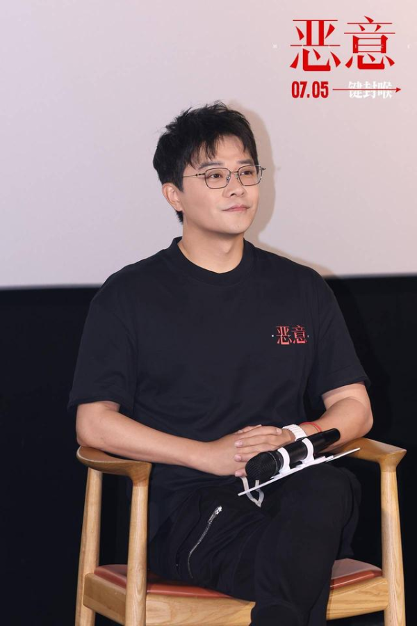 道正网配资 陈思诚《恶意》发布会直面争议！当场回呛记者：拍网暴题材就是蹭热度？