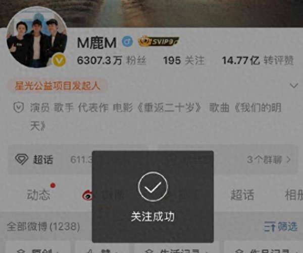 君子配资 从官宣到传分手！鹿晗关晓彤恋情沸沸扬扬，可最大受害者却是她
