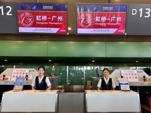 寻钱网 广州至上海虹桥部分航班实现“一刻登机”